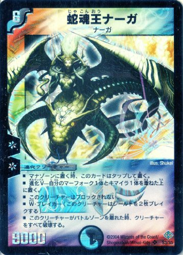 中古品】デジモンクロスウォーズ デジモンコードクラウン01