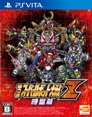 「未使用品」第3次スーパーロボット大戦Z 時獄篇 - PS Vita(中古品)