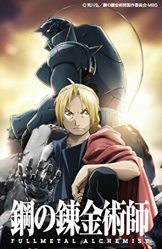 ゲゲゲの鬼太郎 第6期 2018 全17巻 + 2019 全18巻 [レンタル落ち] 全35