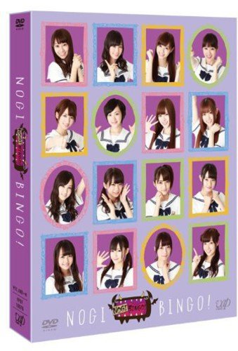 「ほぼ新品」NOGIBINGO!(通常版DVD-BOX)(中古品)