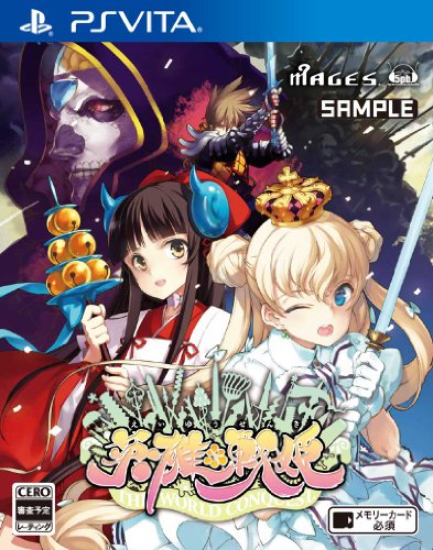 「人並み外れたに好いたらしい」ヒーロー*戦姫(押し並べて版 - PSVita(中古品)