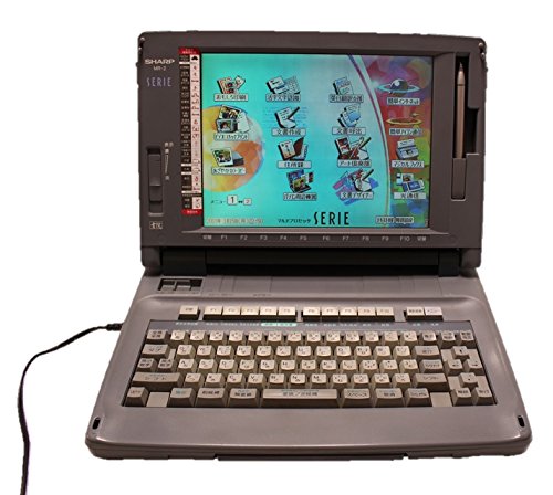 ワープロ シャープ セリエ SERIE MR-2(中古品)