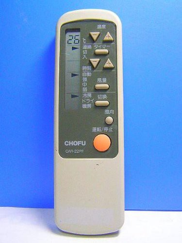 CHOFU エアコンリモコン CAR-22PF(中古品)の通販は