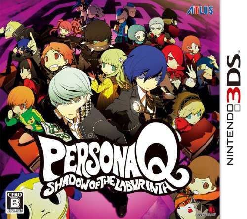 ペルソナQ シャドウ オブ ザ ラビリンス - 3DS(中古品)の通販は