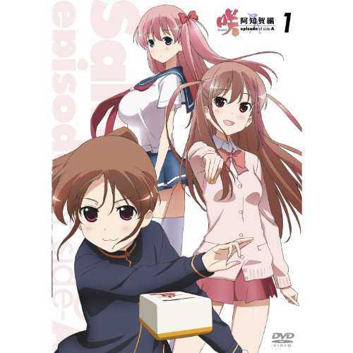 咲-Saki- 阿知賀編 全10巻セット [ DVDセット](中古品)の通販は