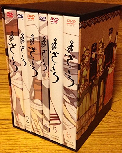 おとめ妖怪ざくろ （完全生産限定版） 全6巻セット [ DVDセット](中古品)