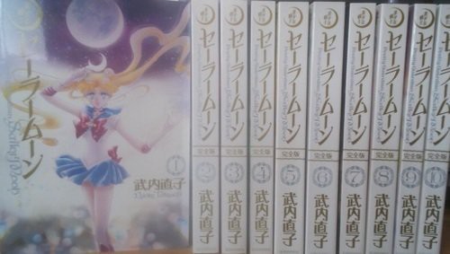 美少女戦士セーラームーン 完全版 コミック 1-10巻セット (KCピース