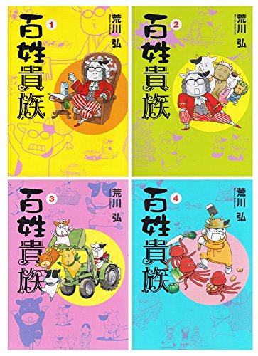 書籍]/安東居留民団十年史 (在中国居留民団史集成)/ゆまに書房編集部