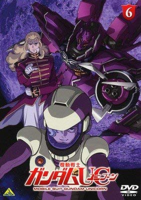 「非常に良い」機動戦士ガンダムUC 6 [レンタル落ち](中古品)