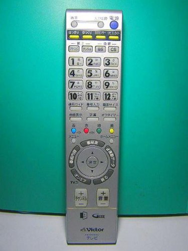 「非常に良い」ビクター テレビリモコン RM-C2120 LC 蓋無(中古品)
