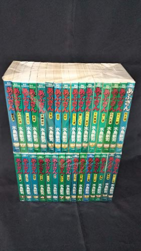 あぶさん コミック 全107巻完結セット (ビッグコミックス)(中古品)