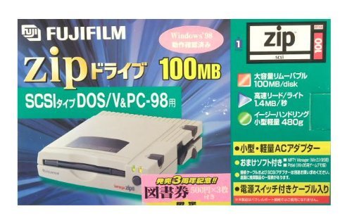 「非常に良い」SCSI接続100MBZIPドライブ　FUJIFILM　ZDR100　（注　実質的にはiomega社の(中古品)