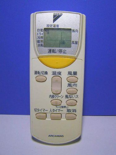ダイキン エアコンリモコン ARC446A5(中古品)の通販は 12,385円