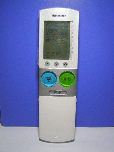 「ほぼ新品」シャープ エアコンリモコン A879JB(中古品)