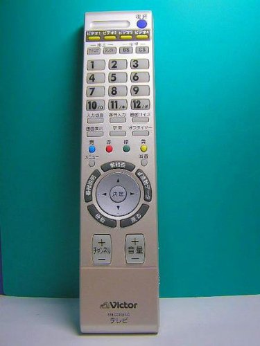 ビクター テレビリモコン RM-C2108 LC(中古品)