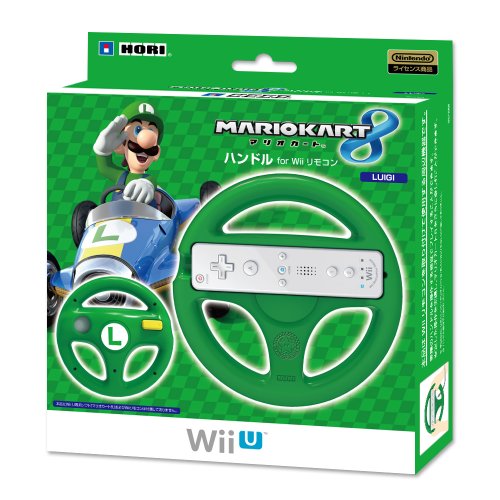 「未使用品」マリオカート8 ハンドル for Wiiリモコン ルイージ(中古品)