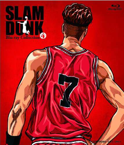 SLAM DUNK Blu-ray Collection VOL.4(中古品)