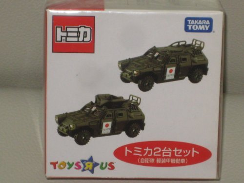 トミカ 2台仕かける 自衛隊 軽装甲工作車 トイザラス(中古品)