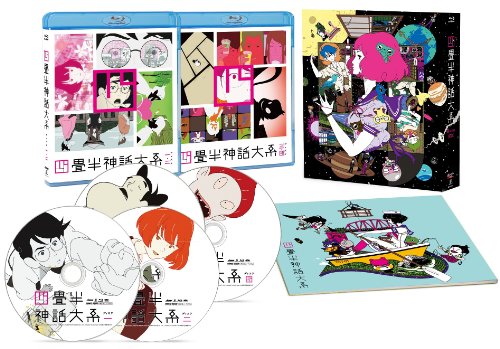 四畳半神話大系 Blu-ray BOX(中古品)の通販は