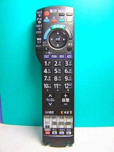 パナソニック テレビリモコン N2QAYB000482(中古品)