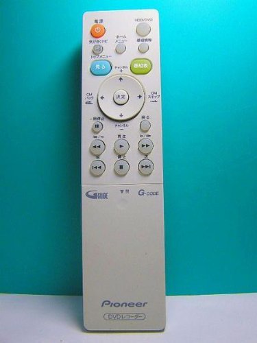 「ほぼ新品」パイオニア DVDレコーダーリモコン VXX3100(中古品)