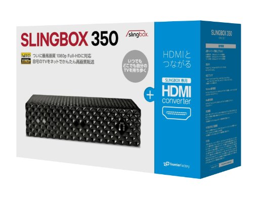 「非常に良い」Sling Media SLINGBOX 350 HDMIセットSMSBX1H121(中古品)