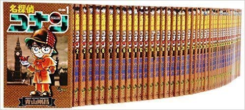 名探偵コナン コミック 1-83巻セット (少年サンデーコミックス)(中古品)