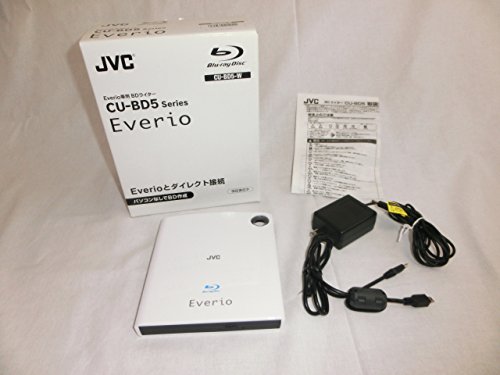 「未使用品」ビクター ハイビジョン エブリオ専用BDライター　CU-BD5-W　ホワイトモデル(中古品)