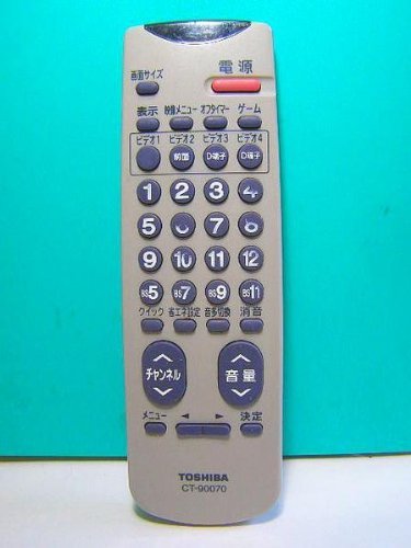 東芝 テレビリモコン CT-90070(中古品)