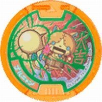妖怪ウォッチ(妖怪メダル) /その他のメダル/ゴーケツ族/あせっか鬼(大吉) d2ldlup Amazon.co.jp: 妖怪ウォッチ(妖怪メダル) /その他のメダル