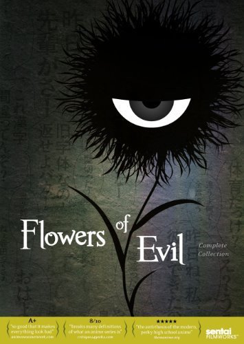 「非常に良い」FLOWERS OF EVIL: COMPLETE COLLECTION(中古品)