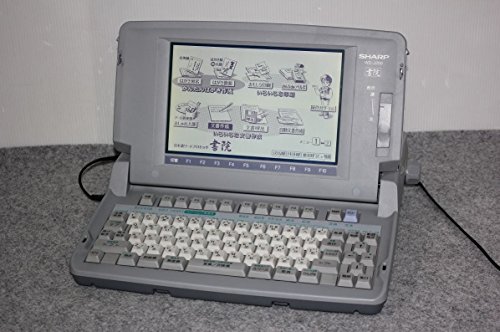 ワープロ シャープ 書院 WD-J200(中古品)