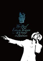 矢沢永吉／ＴＨＥ　ＲＥＡＬ(中古品)の通販は