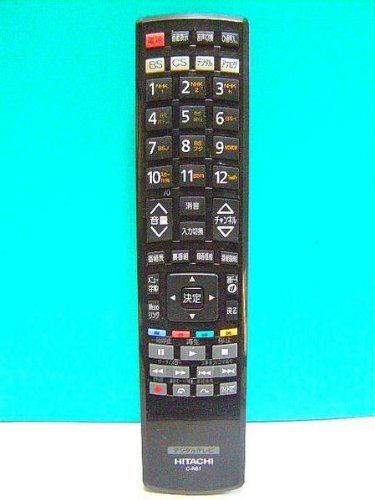 「未使用品」日立 デジタルテレビリモコン C-RS1(中古品)