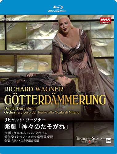 リヒャルト・ワーグナー 楽劇「神々のたそがれ」 指揮:ダニエル・バレンボ (中古品)の通販は