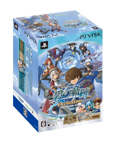 「未使用品」英雄伝説 碧の軌跡 Evolution 限定版 - PS Vita(中古品) 11,768円