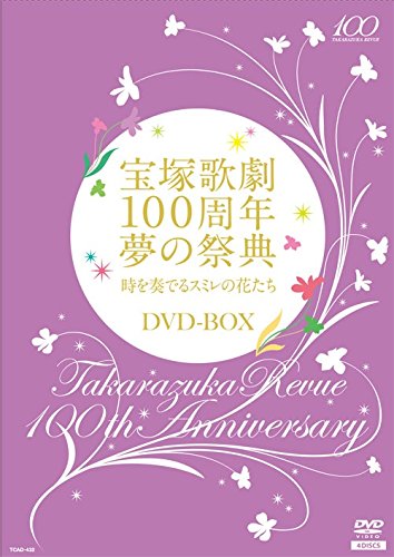 (未使用･未開封品)　HaKaTa百貨店 3号館DVD-BOX(初回生産限定)本編3枚+特典DISC1枚 df5ndr3 HaKaTa百貨店3号館 Blu-ray BOX | 日テレポシュレ本店 日本