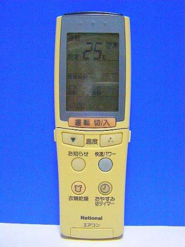 「非常に良い」ナショナル エアコンリモコン A75C2069(中古品)