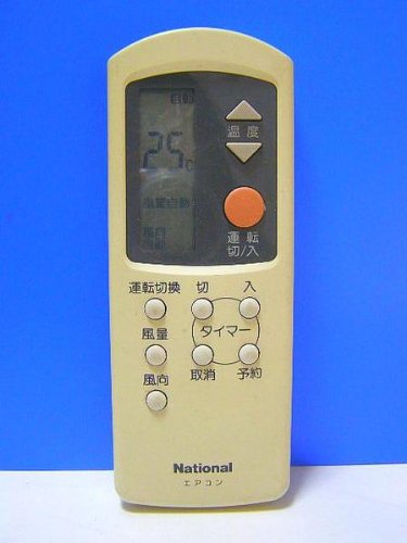 「非常に良い」ナショナル エアコンリモコン A75C660(中古品)