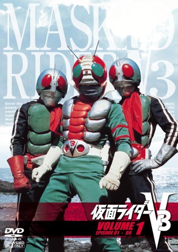 仮面ライダーV3 全9巻セット [マーケットプレイス DVDセット](中古品)