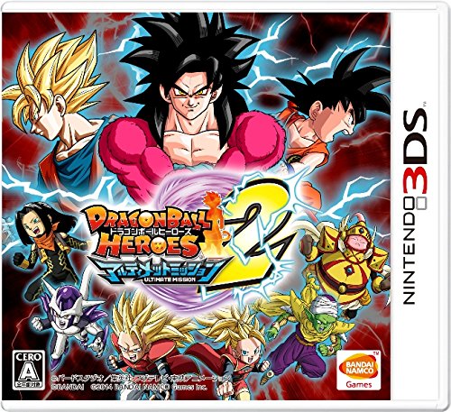 「ほぼ新品」ドラゴンボールヒーローズ アルティメットミッション2 - 3DS(中古品)