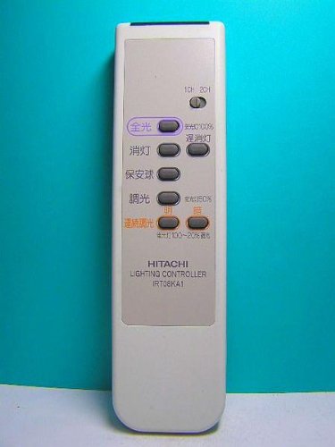 日立 照明用リモコン IRT08KA1(中古品)