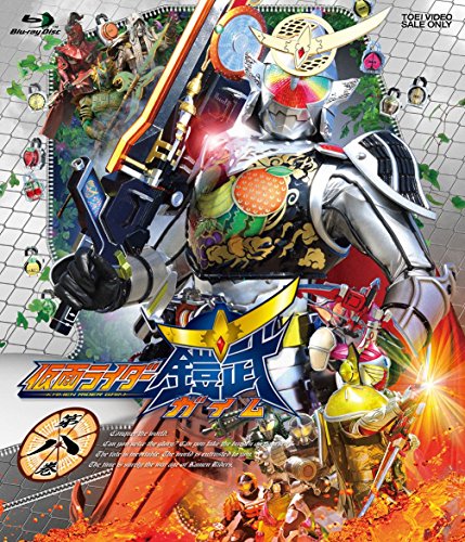 「未使用品」仮面ライダー鎧武/ガイム 第八巻 [Blu-ray](中古品)