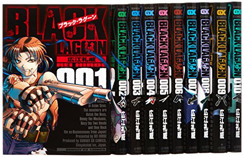 「ほぼ新品」BLACK LAGOON コミック 1-10巻セット (サンデーGXコミックス)(中古品) 14,491円