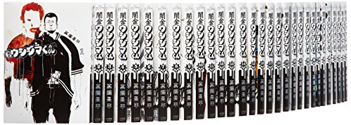 「非常に良い」闇金ウシジマくん コミック 1-31巻セット (ビッグコミックス)(中古品) 16,134円