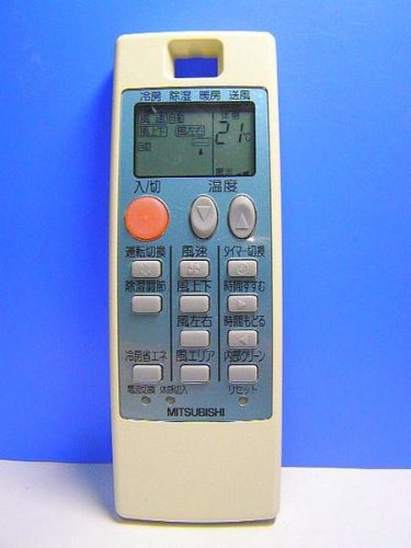 「未使用品」三菱 エアコンリモコン NA053(中古品)