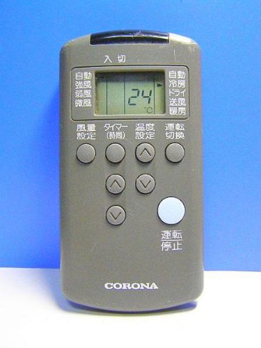 「非常に良い」コロナ エアコンリモコン KV-B22(中古品)