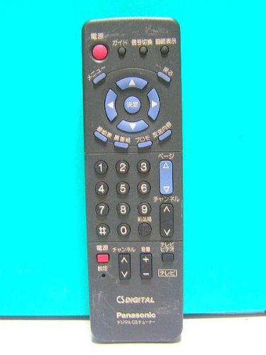 パナソニック CSチューナーリモコン TNQE021(中古品)