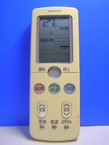 日立 エアコンリモコン RAR-3L4(中古品)