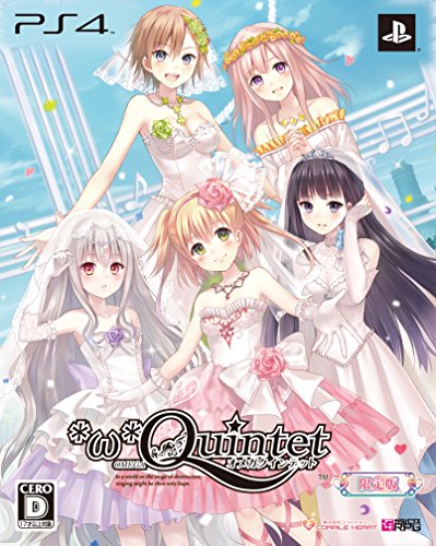 「ほぼ新品」オメガクインテット (限定版) (フカヒレ氏描き下ろし特製収納BOX、スペシャ(中古品)